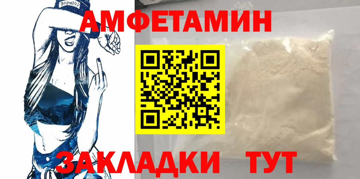 Бугуруслан  Метамфетамин винт  Вход с VPN  Метамфетамин винт 