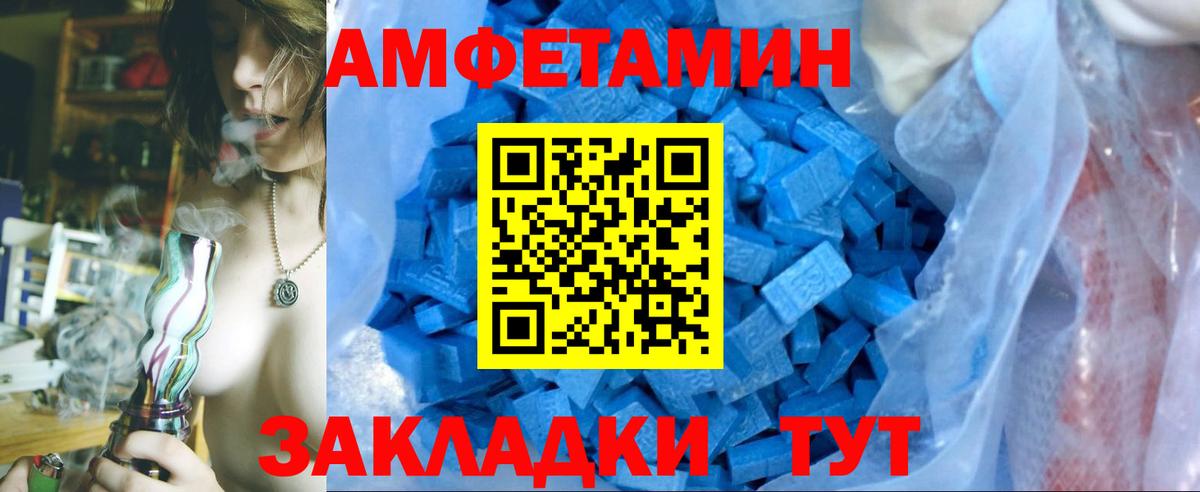Первитин винт Бугуруслан