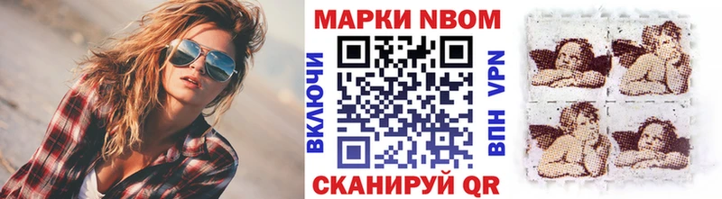 Марки NBOMe 1,8мг  kraken онион  Бугуруслан  купить наркотик 