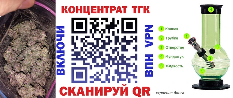 ТГК вейп  наркотики  darknet Telegram  Бугуруслан 