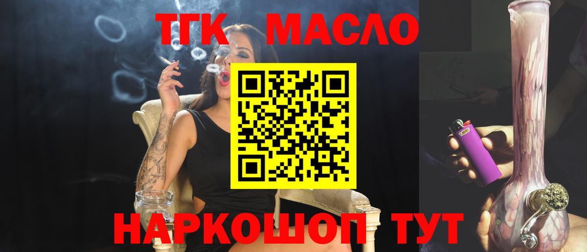 ТГК Wax  Вход с VPN  Бугуруслан 