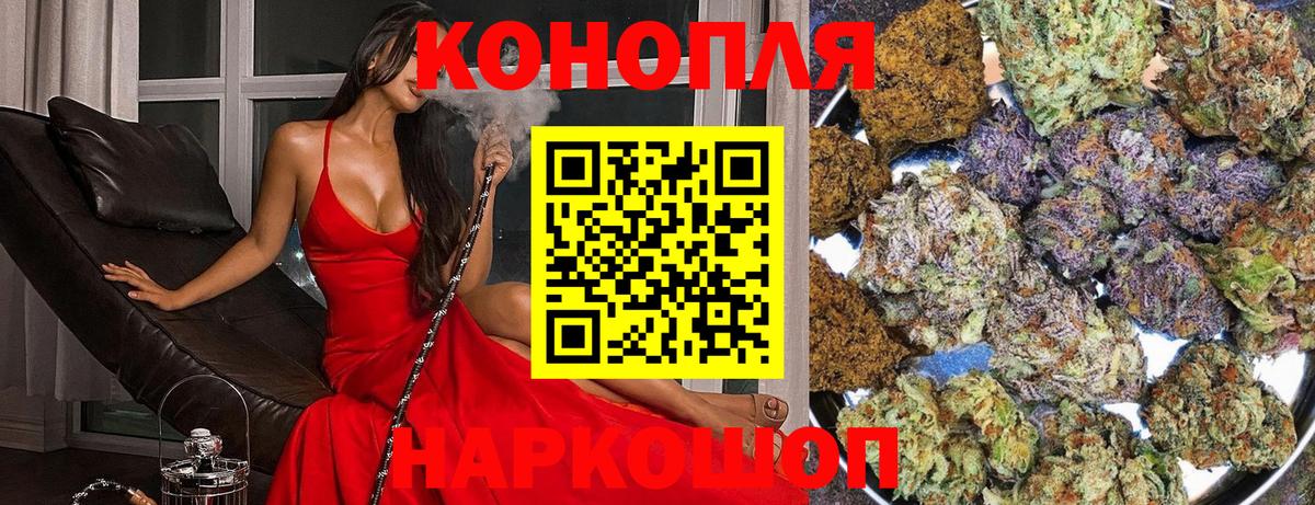 Бошки марихуана планчик Бугуруслан
